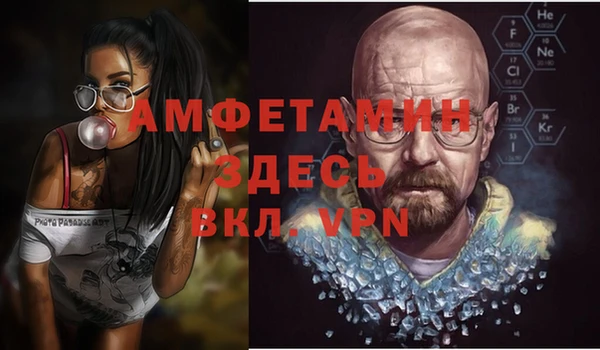 ALPHA-PVP Вязники